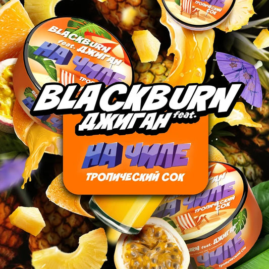 BlackBurn Tobacco 200g- Tropic Juice