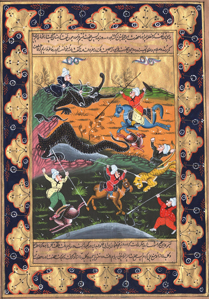 Persian Miniature Painting