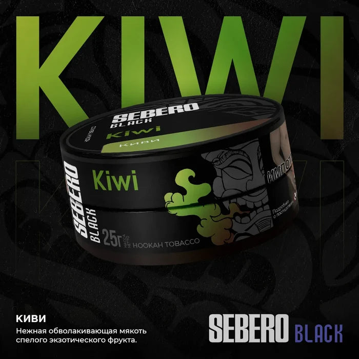 Kiwi