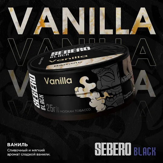 Sebero Black Line 200g Tobacco