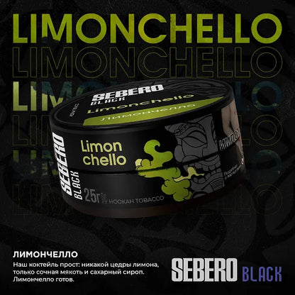 Limoncello