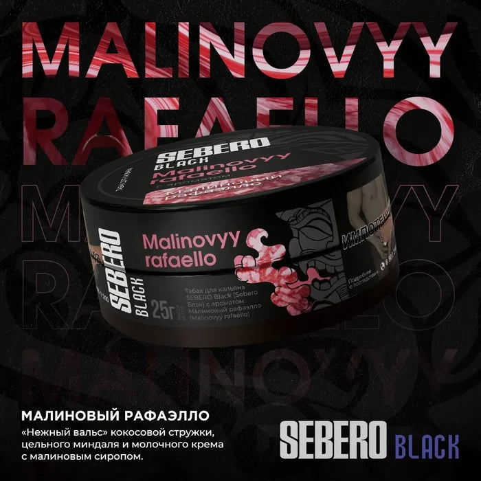 Malinovyy Rafaello