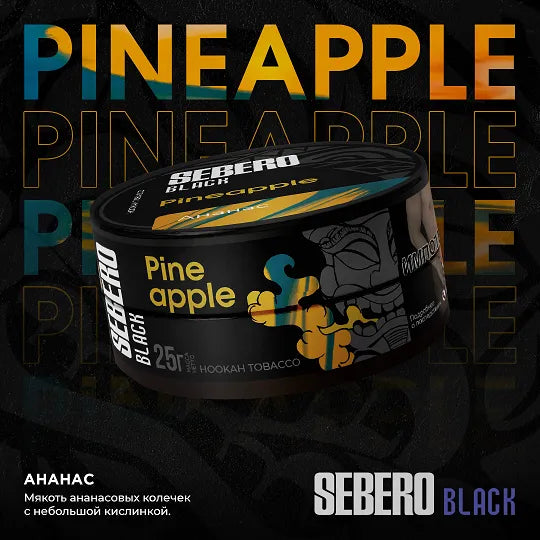 Pineapple