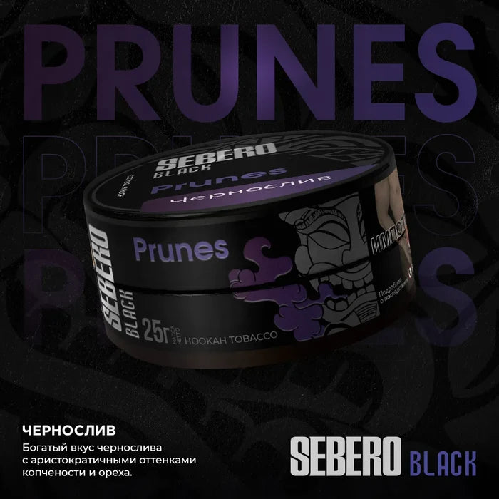 Prunes