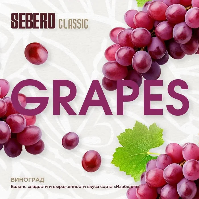 Grapes