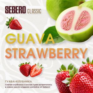 Guava Strawberry
