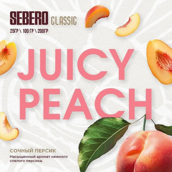 Juicy Peach
