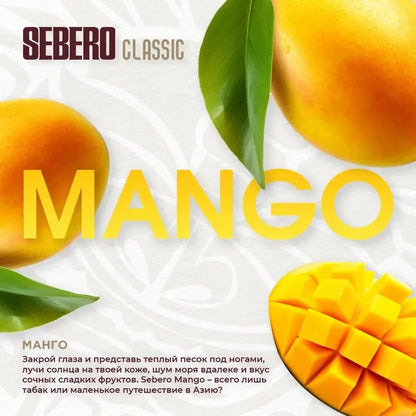 Mango
